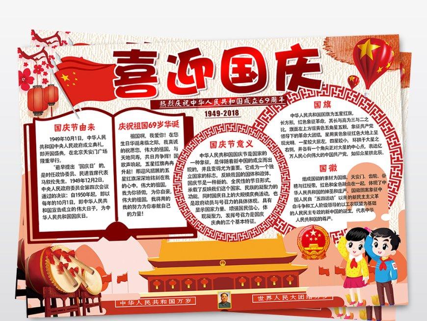 幻想纹章3.4